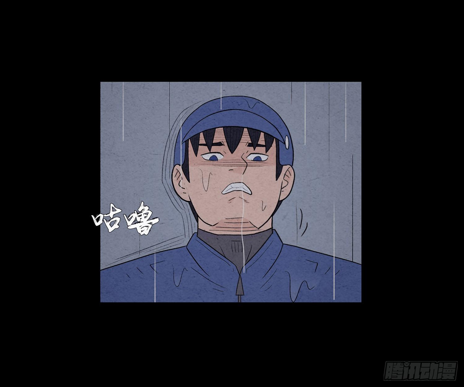 第七章  危机(1/2)-第8话