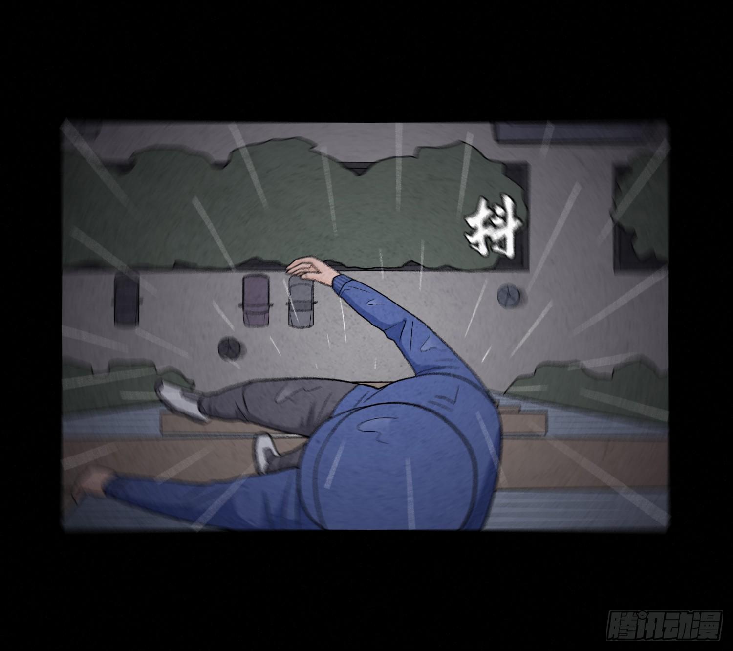 第七章  危机(1/2)-第8话