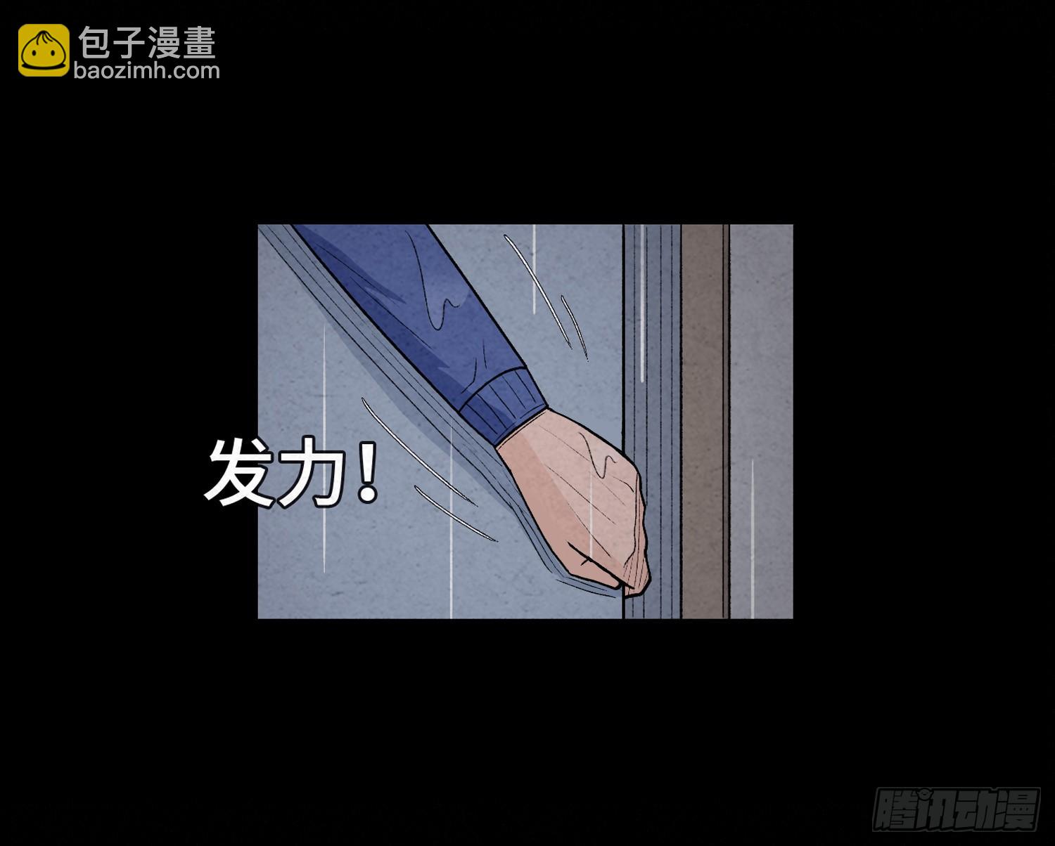 第七章  危机(1/2)-第8话