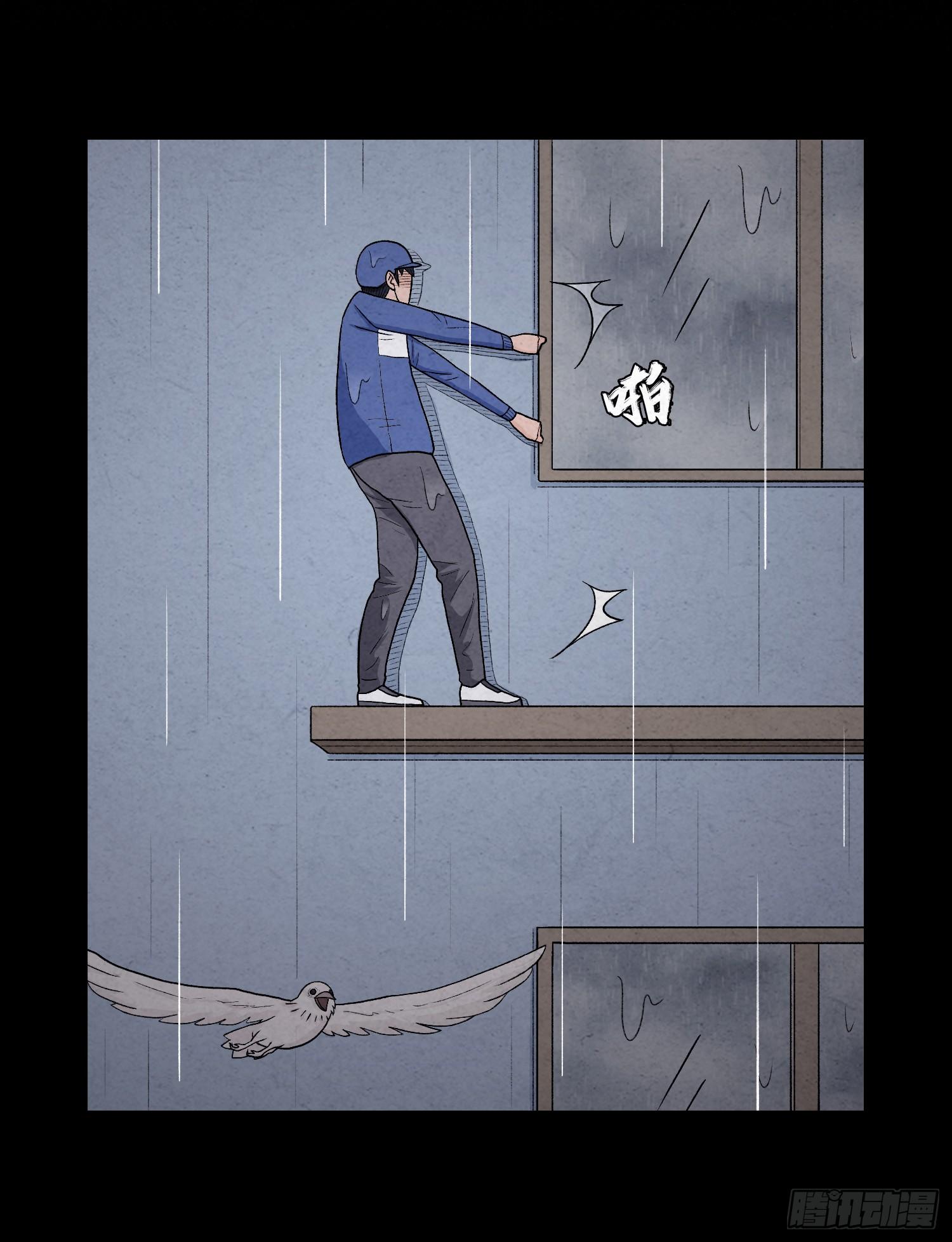 第七章  危机(1/2)-第8话