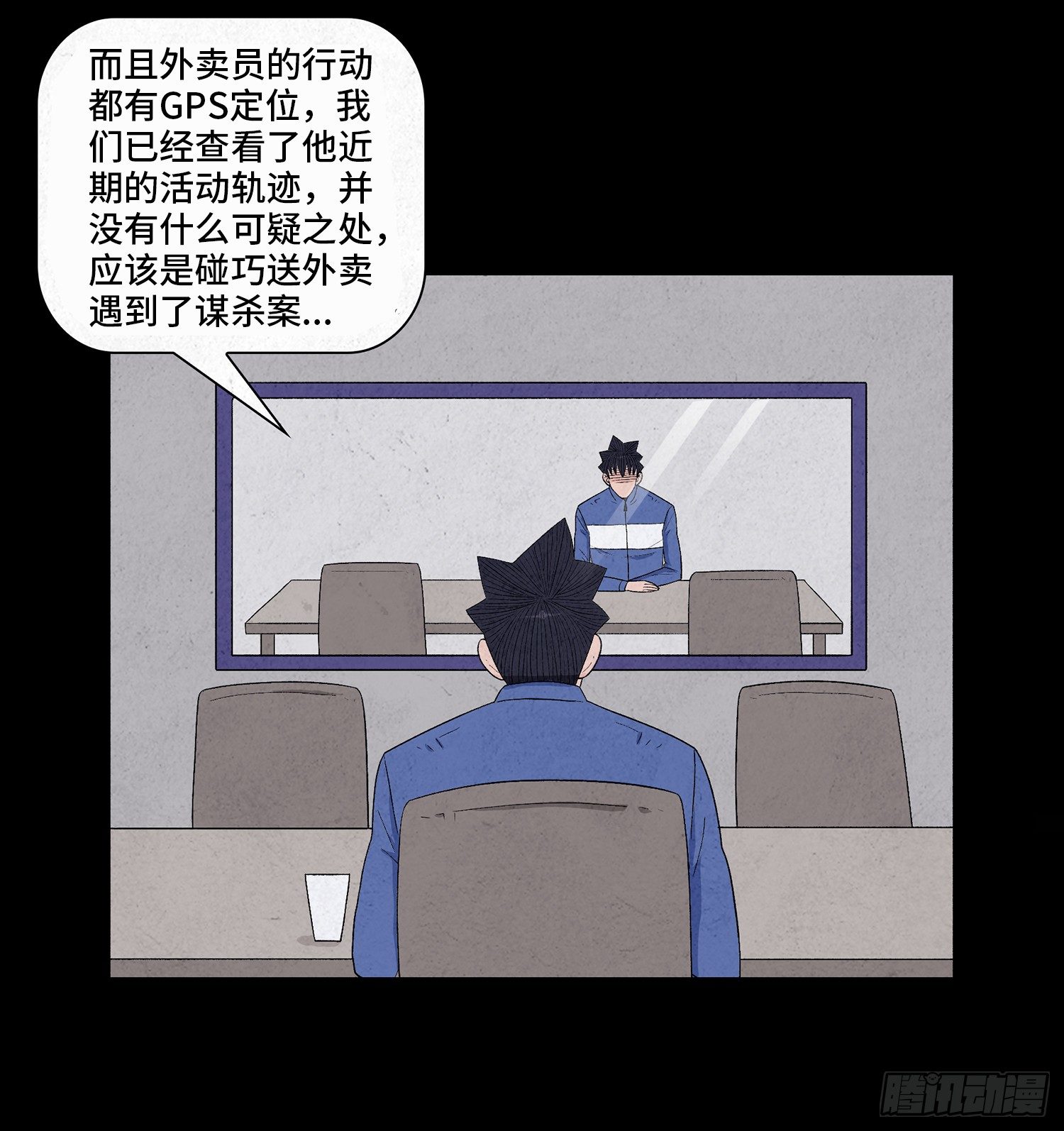 第九章  回家(1/2)-第10话