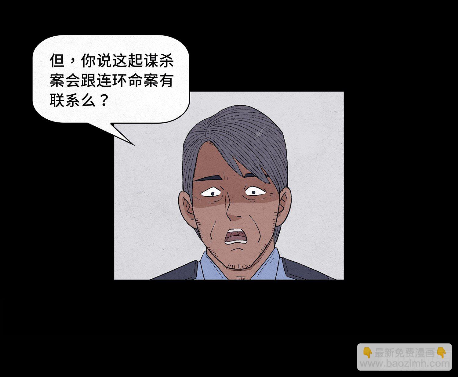 第九章  回家(1/2)-第10话