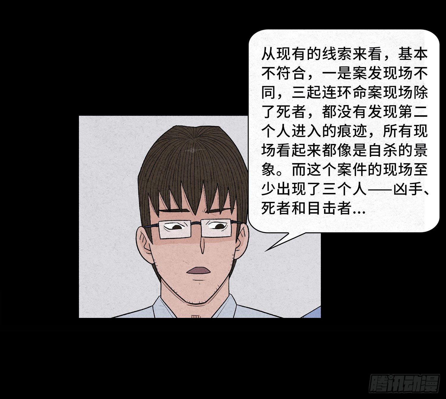 第九章  回家(1/2)-第10话