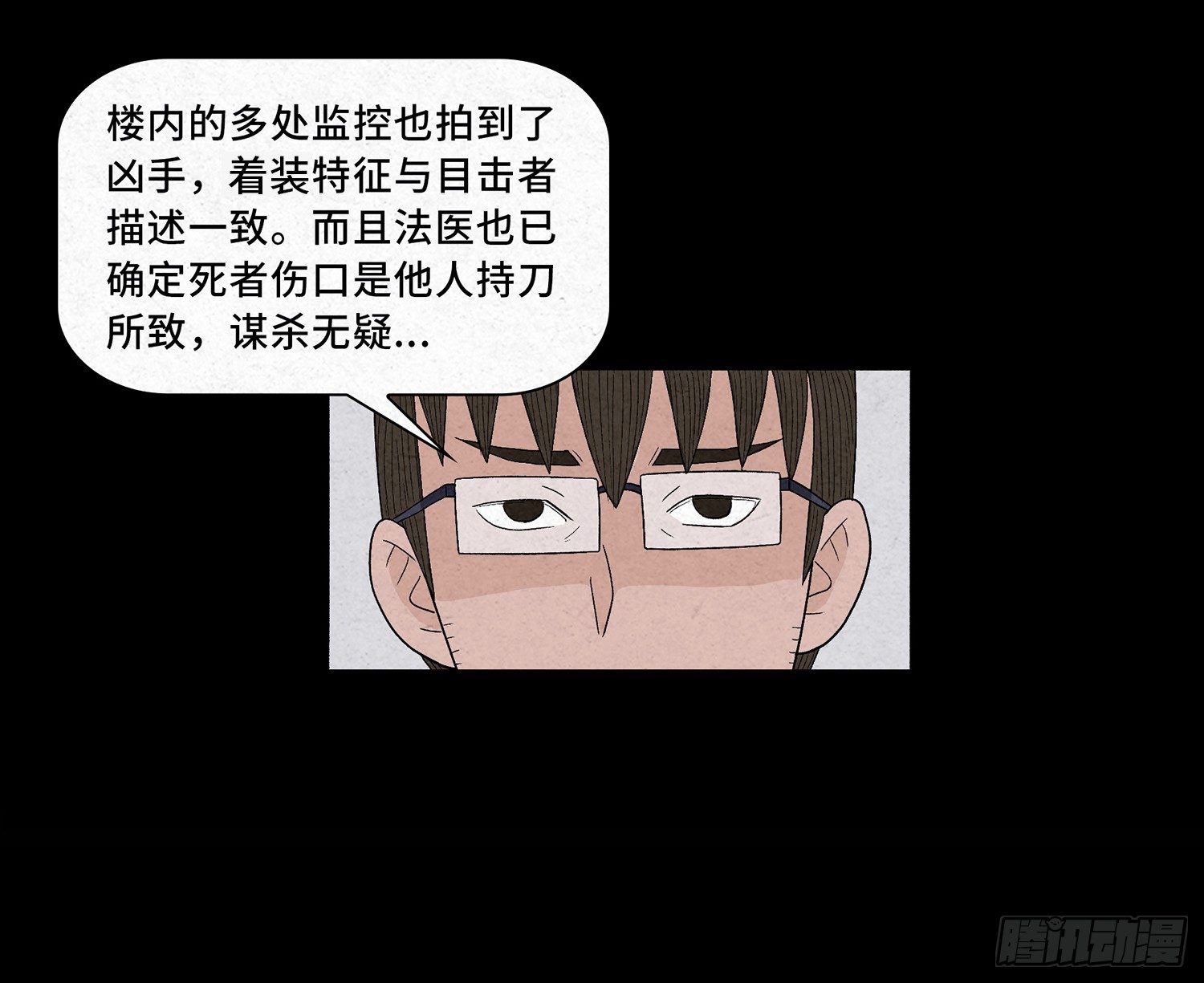 第九章  回家(1/2)-第10话