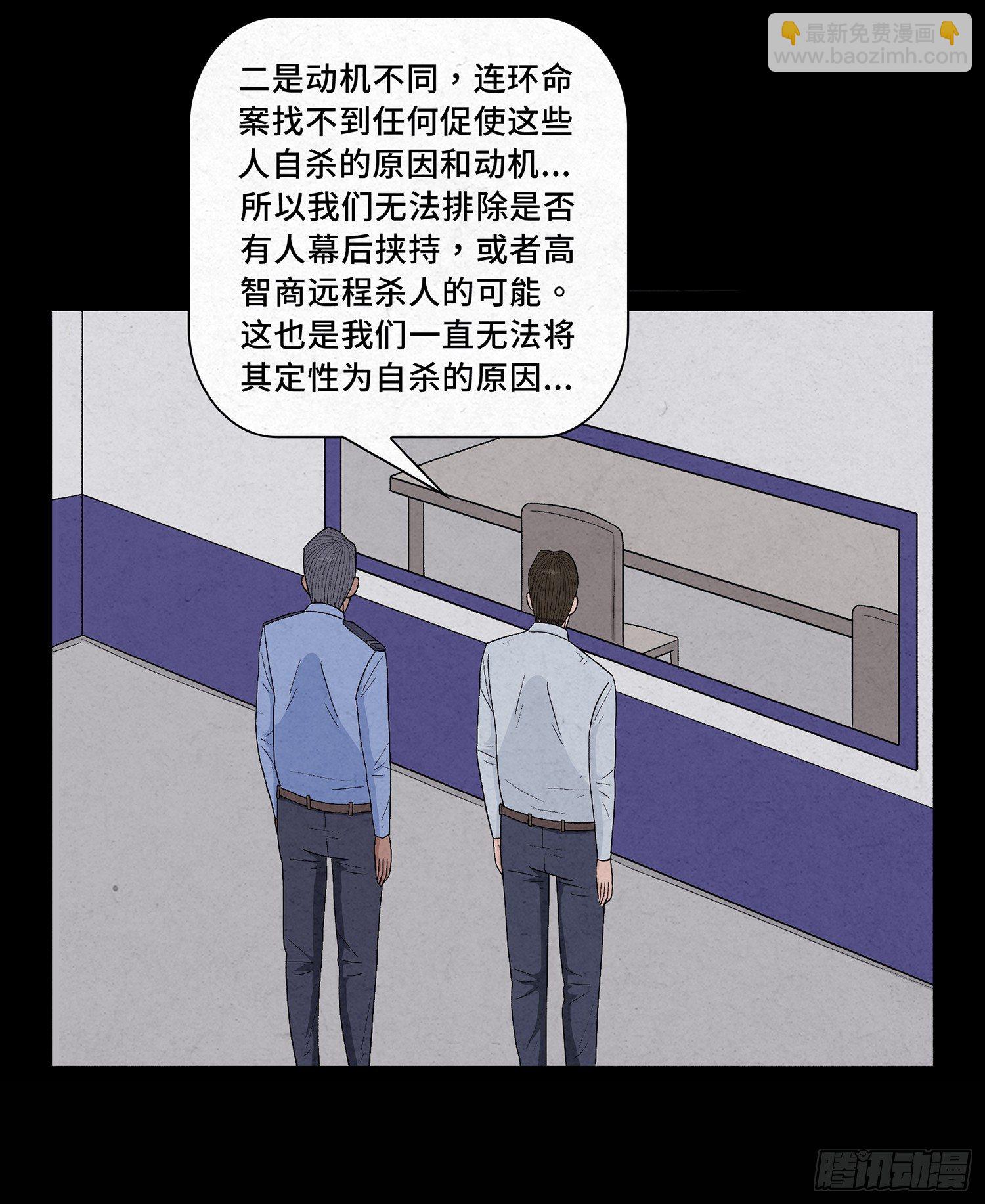 第九章  回家(1/2)-第10话