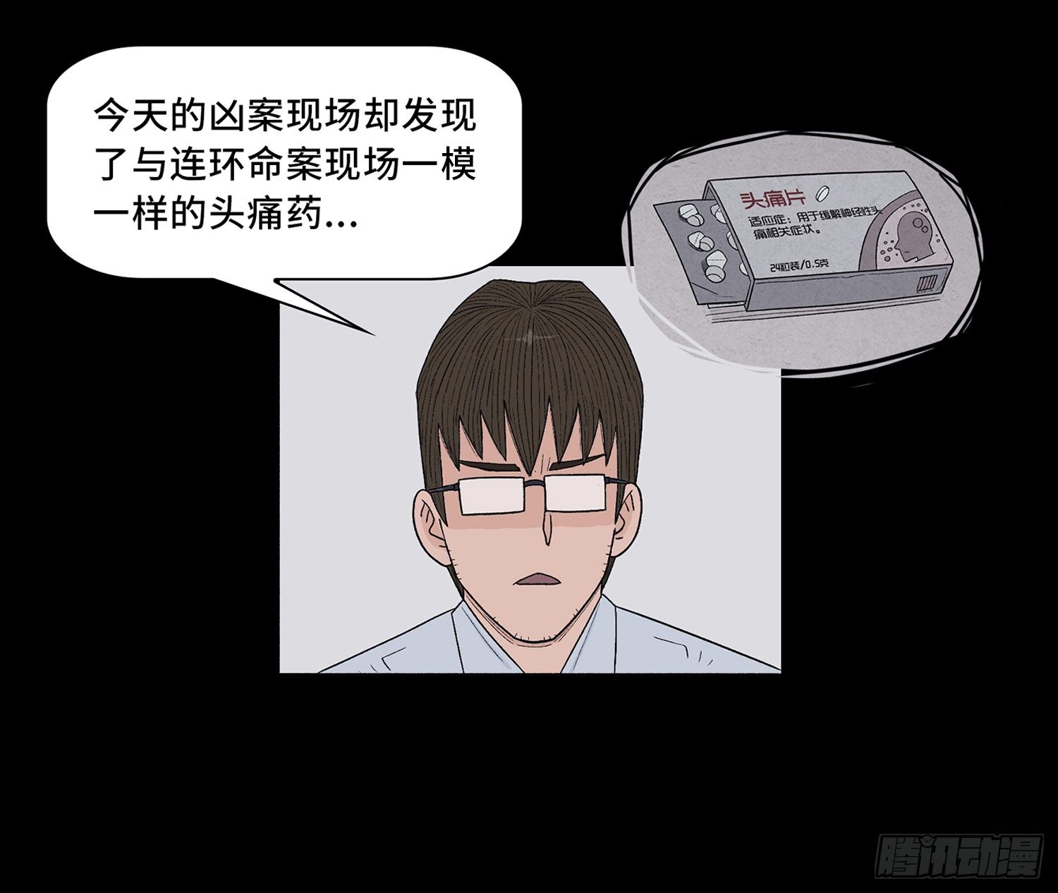 第九章  回家(1/2)-第10话