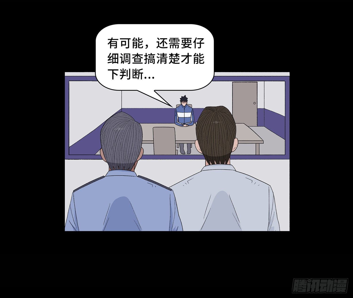 第九章  回家(1/2)-第10话