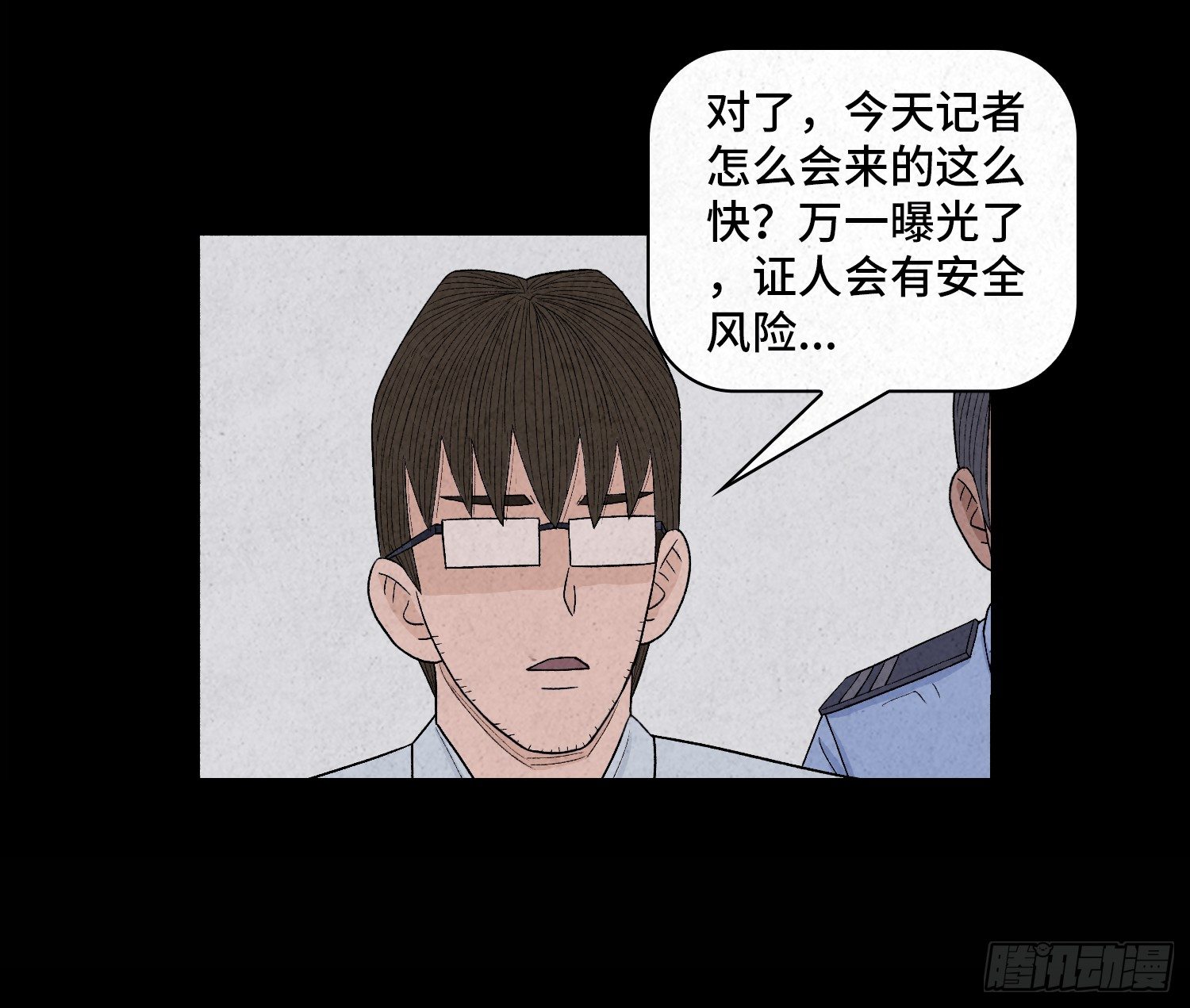 第九章  回家(1/2)-第10话