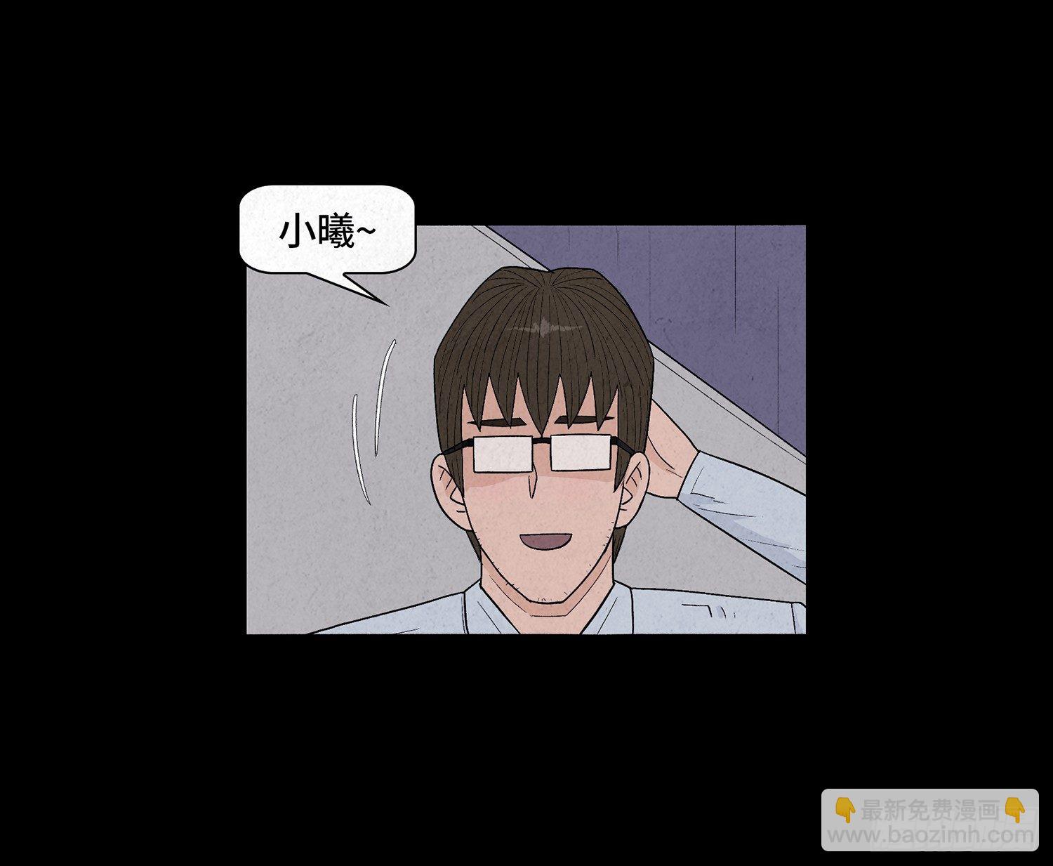 第九章  回家(1/2)-第10话