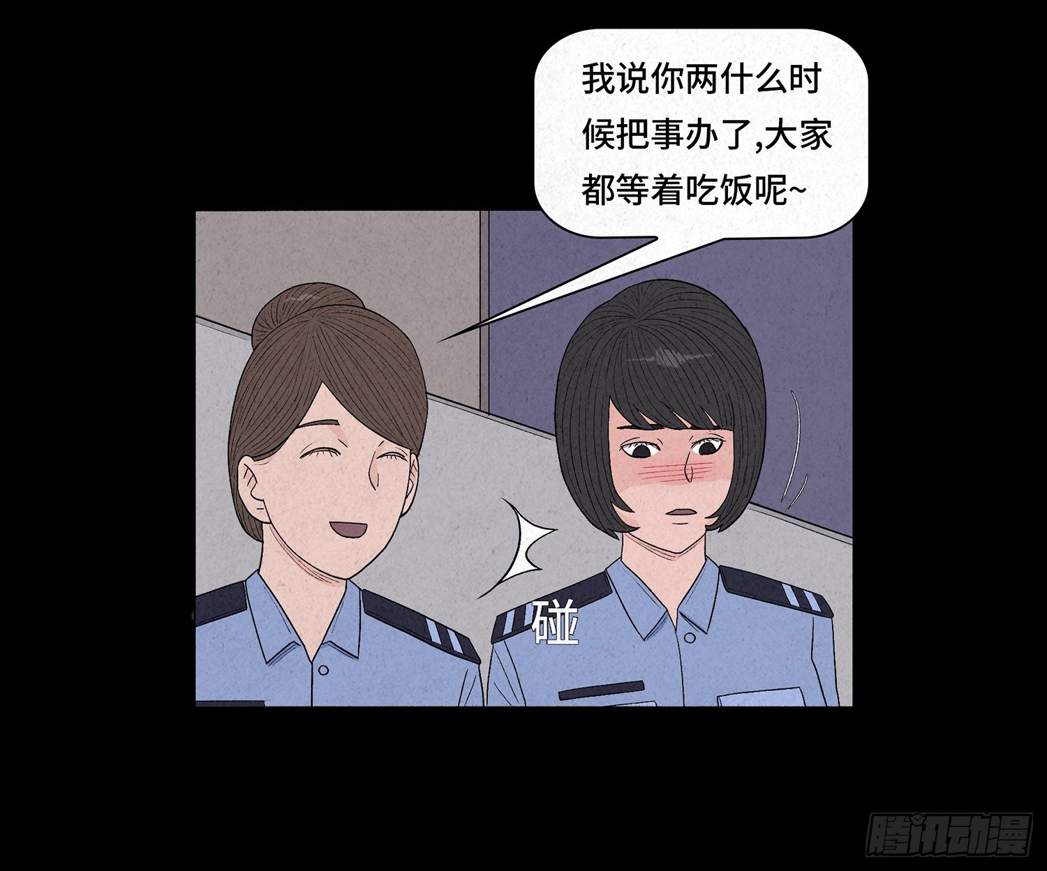 第九章  回家(1/2)-第10话