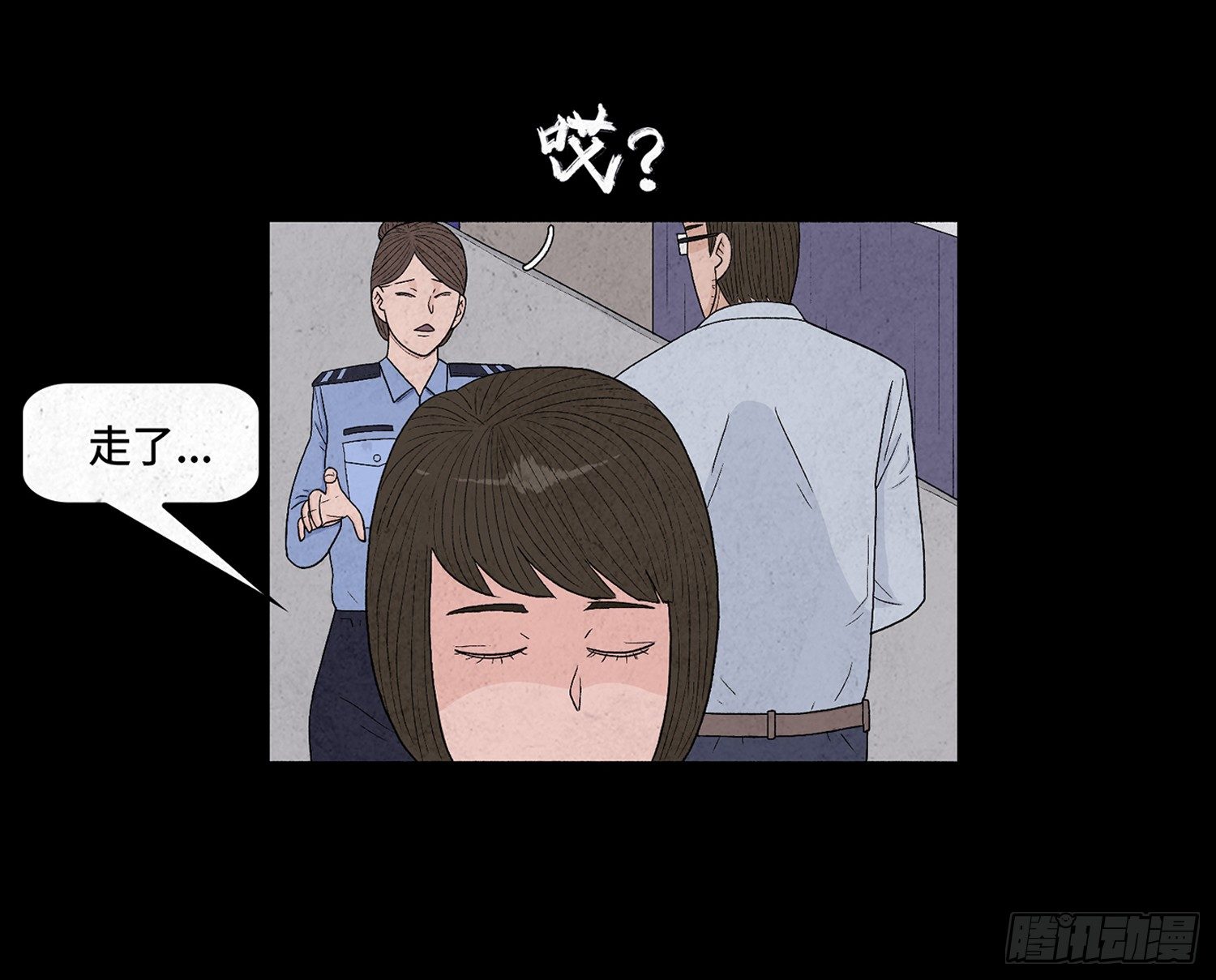 第九章  回家(1/2)-第10话