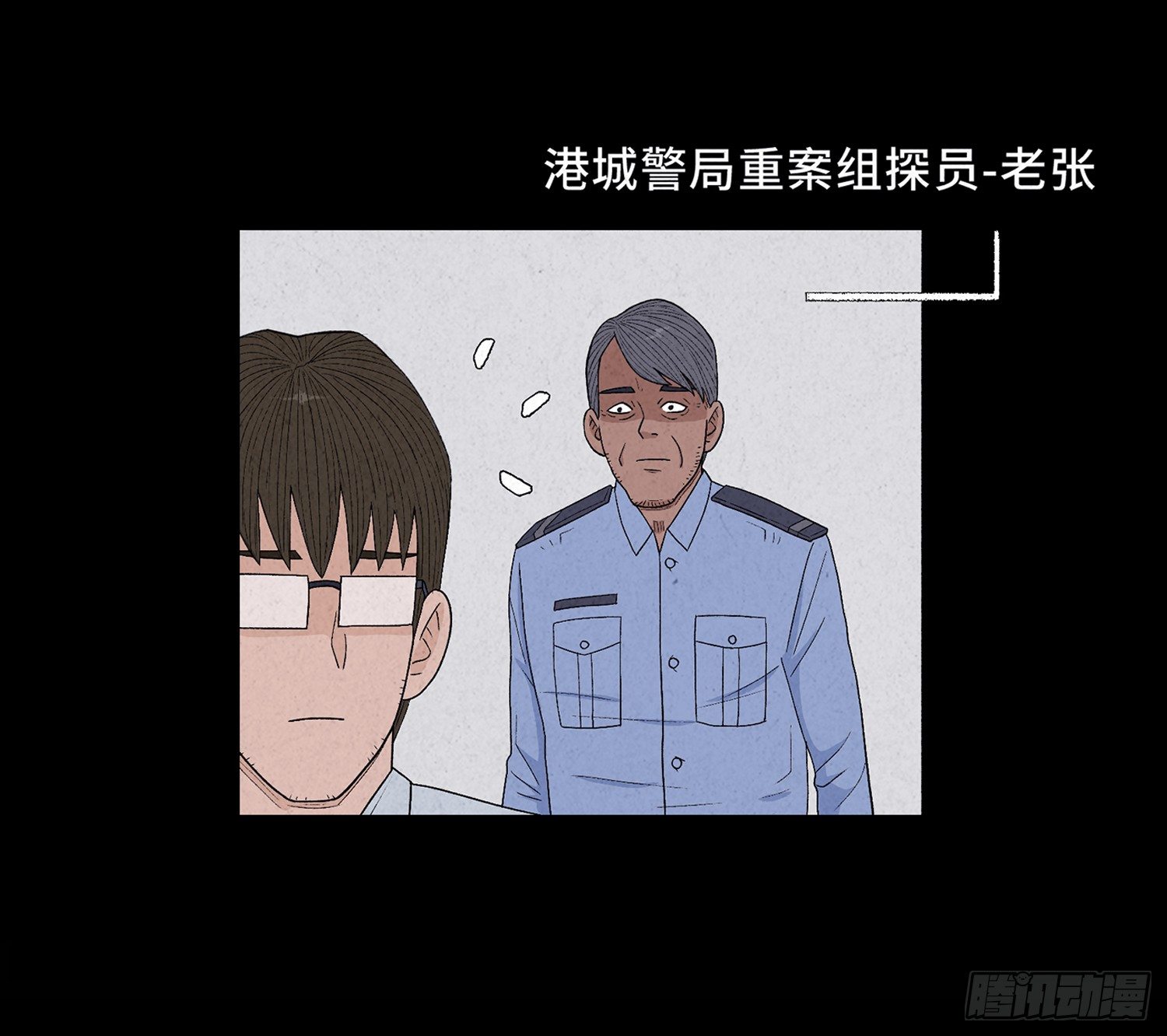 第九章  回家(1/2)-第10话