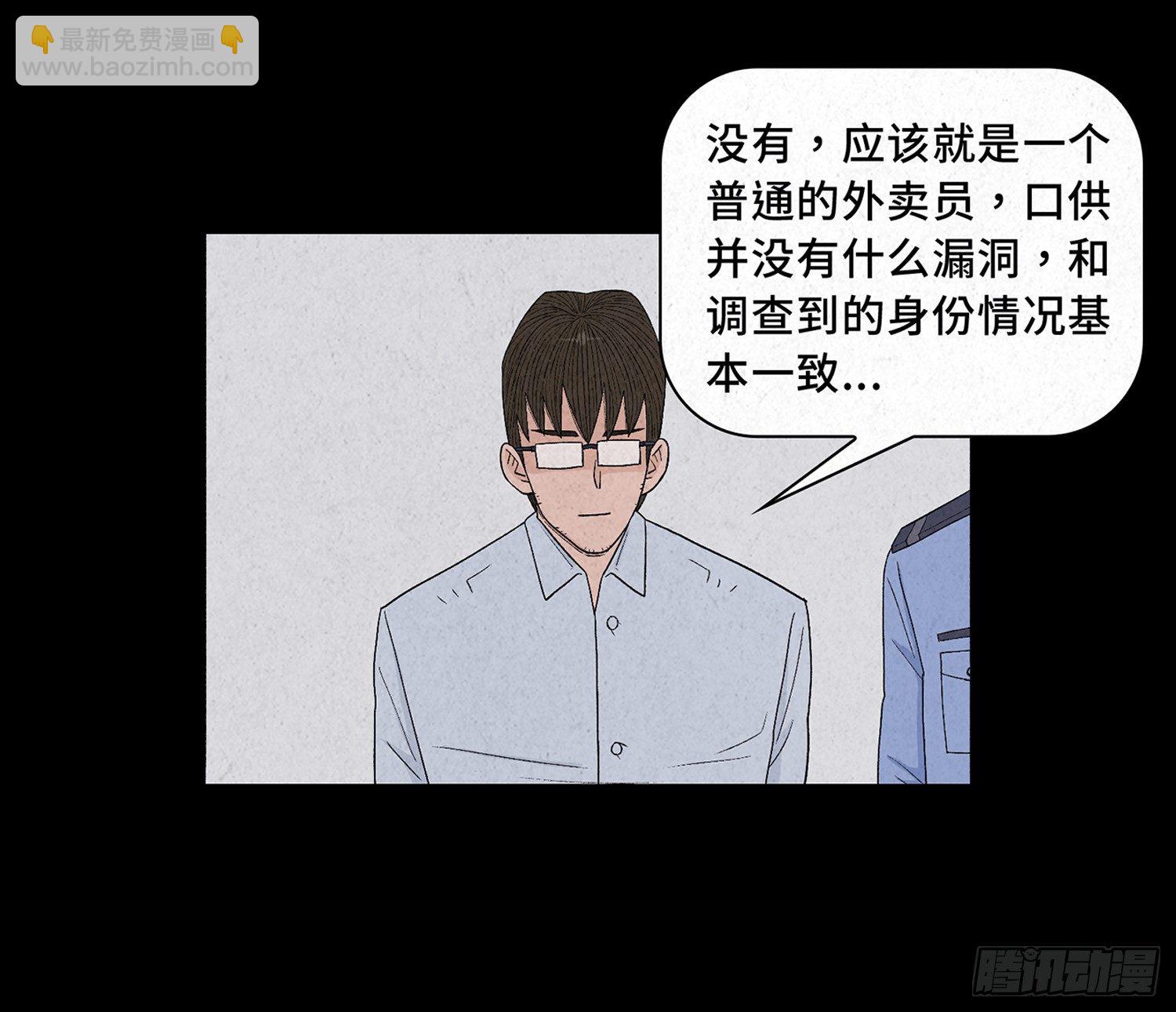 第九章  回家(1/2)-第10话