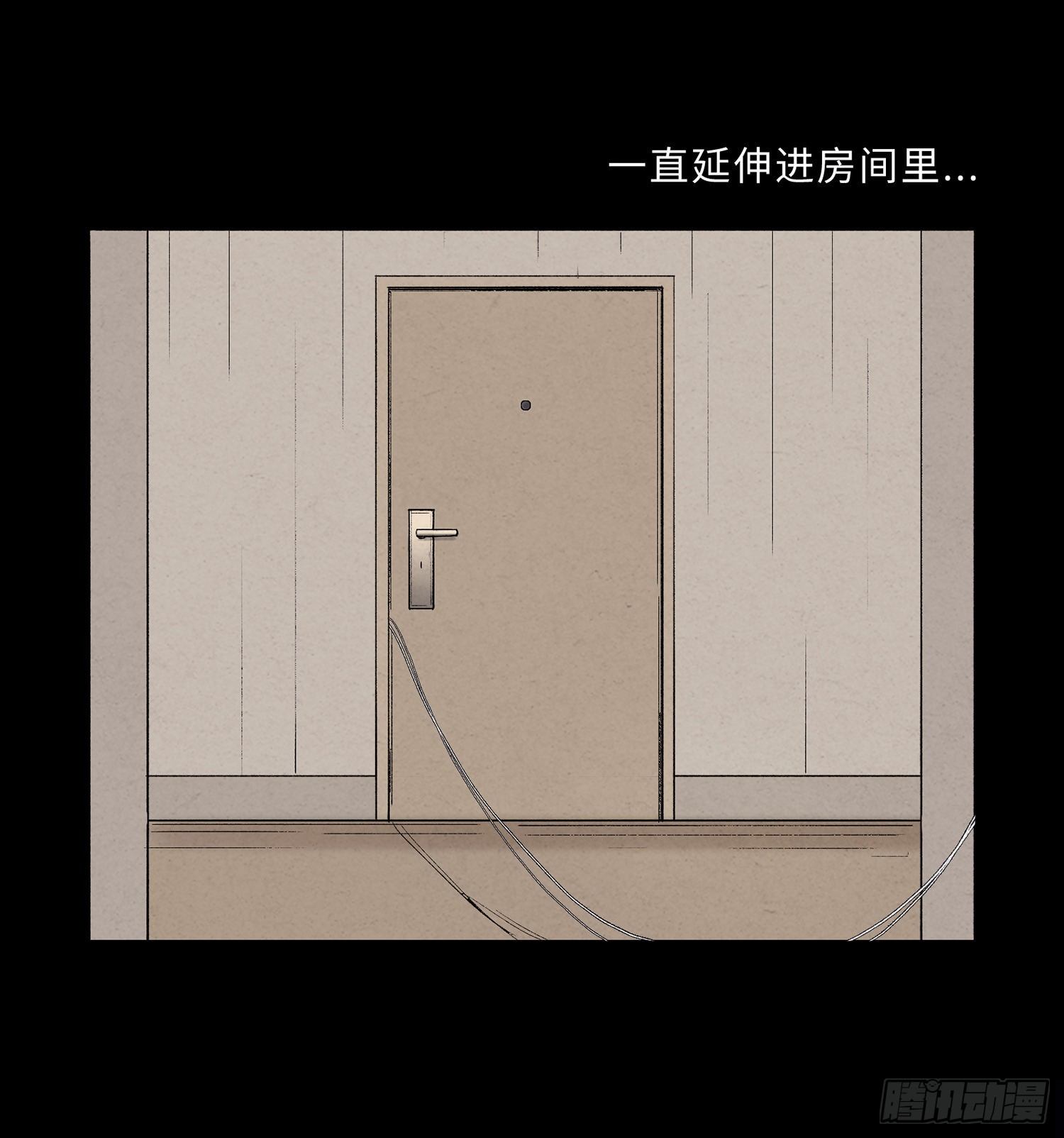 魂霧 - 第一章 電梯殞命(1/3) - 4