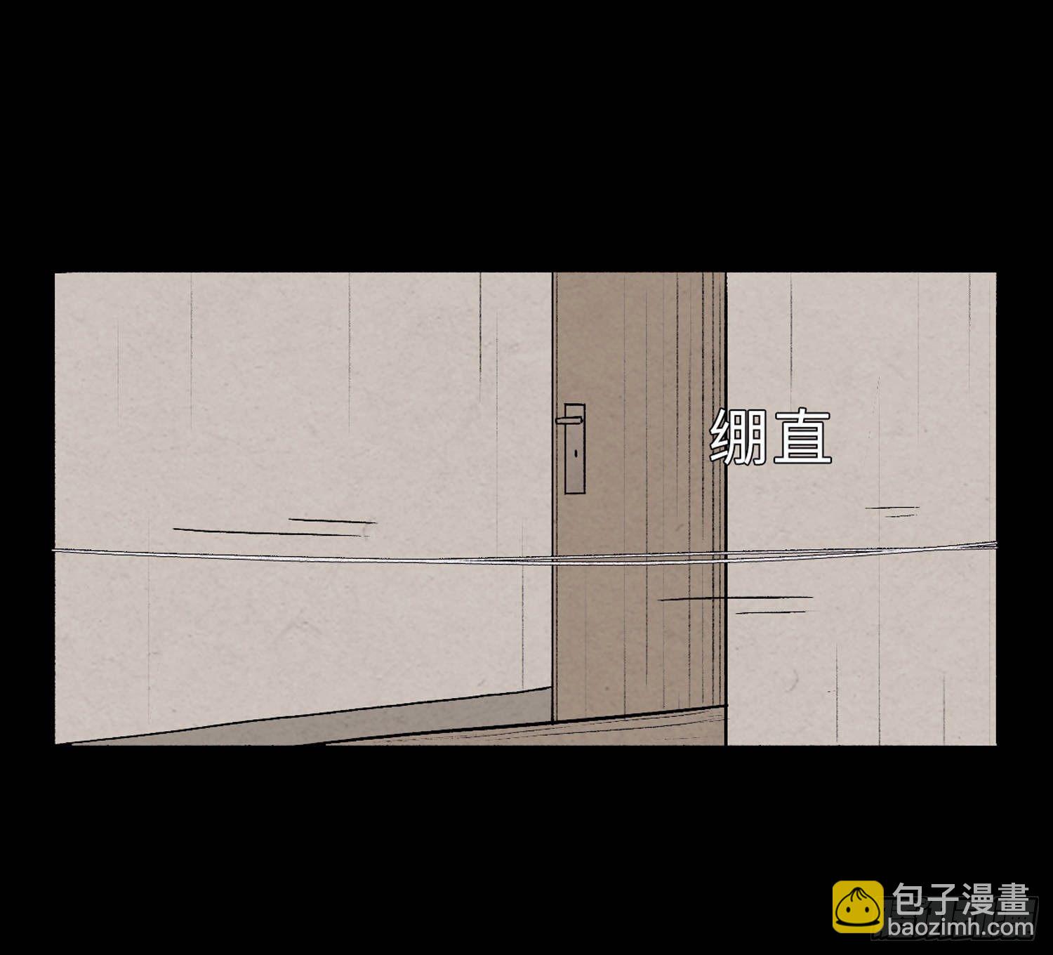 魂霧 - 第一章 電梯殞命(1/3) - 3