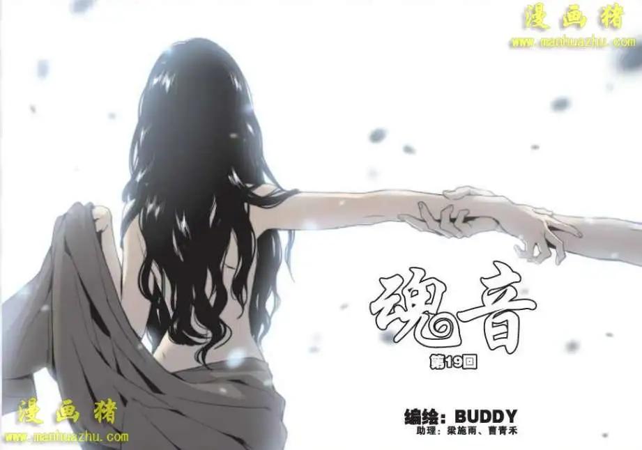 19话-第10话