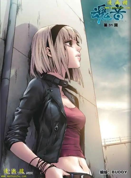 31话-第22话