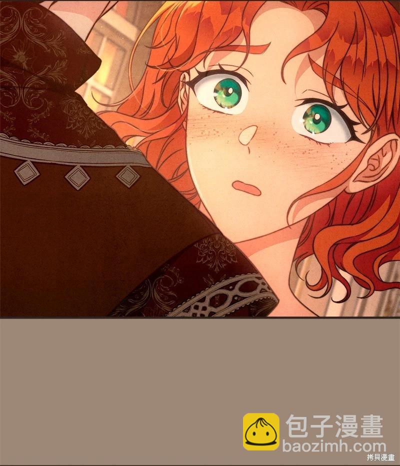 婚姻買賣 - 第105話(1/2) - 6