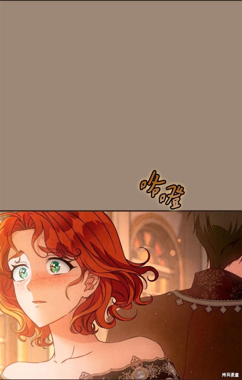 婚姻买卖 - 第105话(1/2) - 4