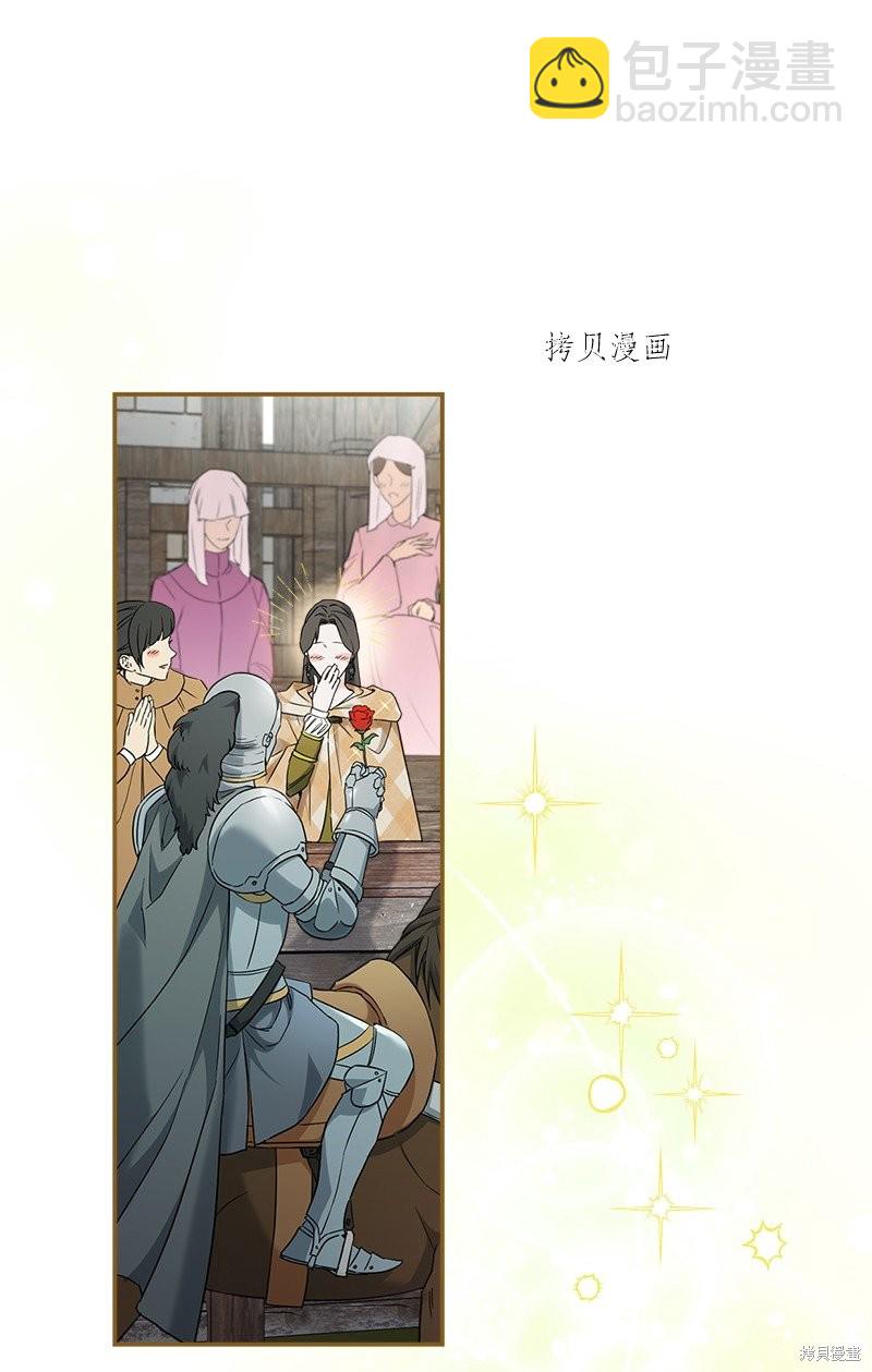 婚姻買賣 - 第38話(2/3) - 6