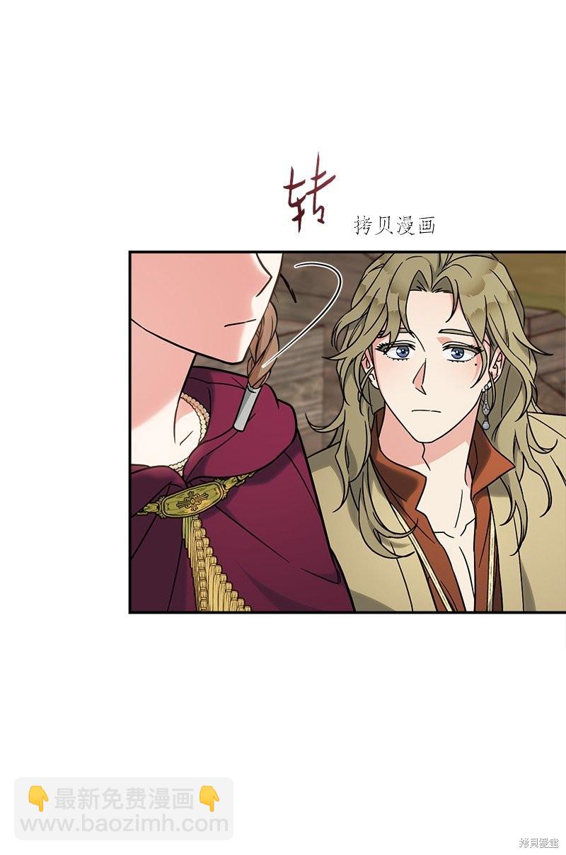 婚姻買賣 - 第40話(3/3) - 1