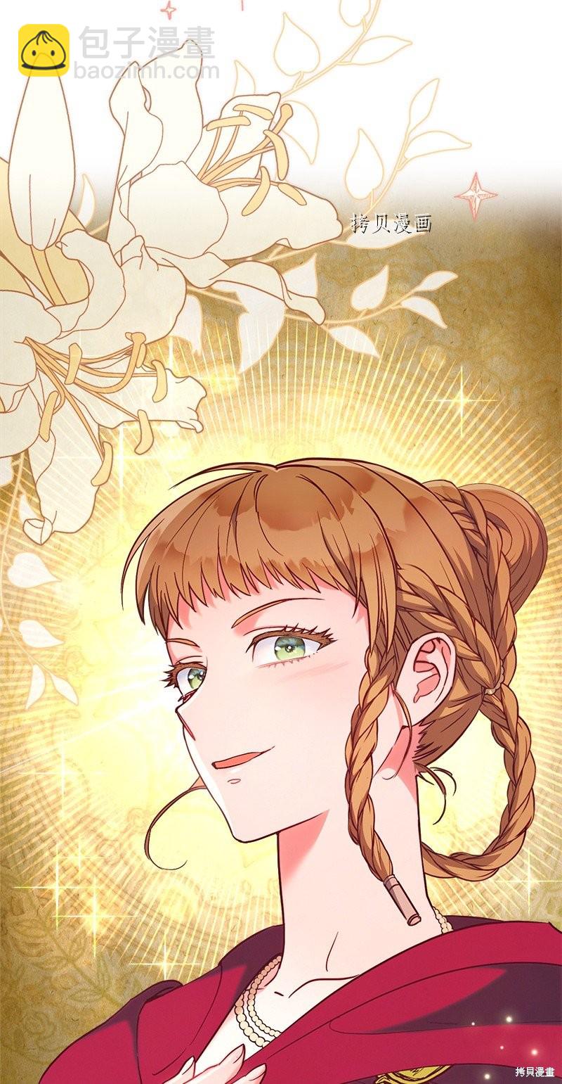 婚姻買賣 - 第40話(3/3) - 1