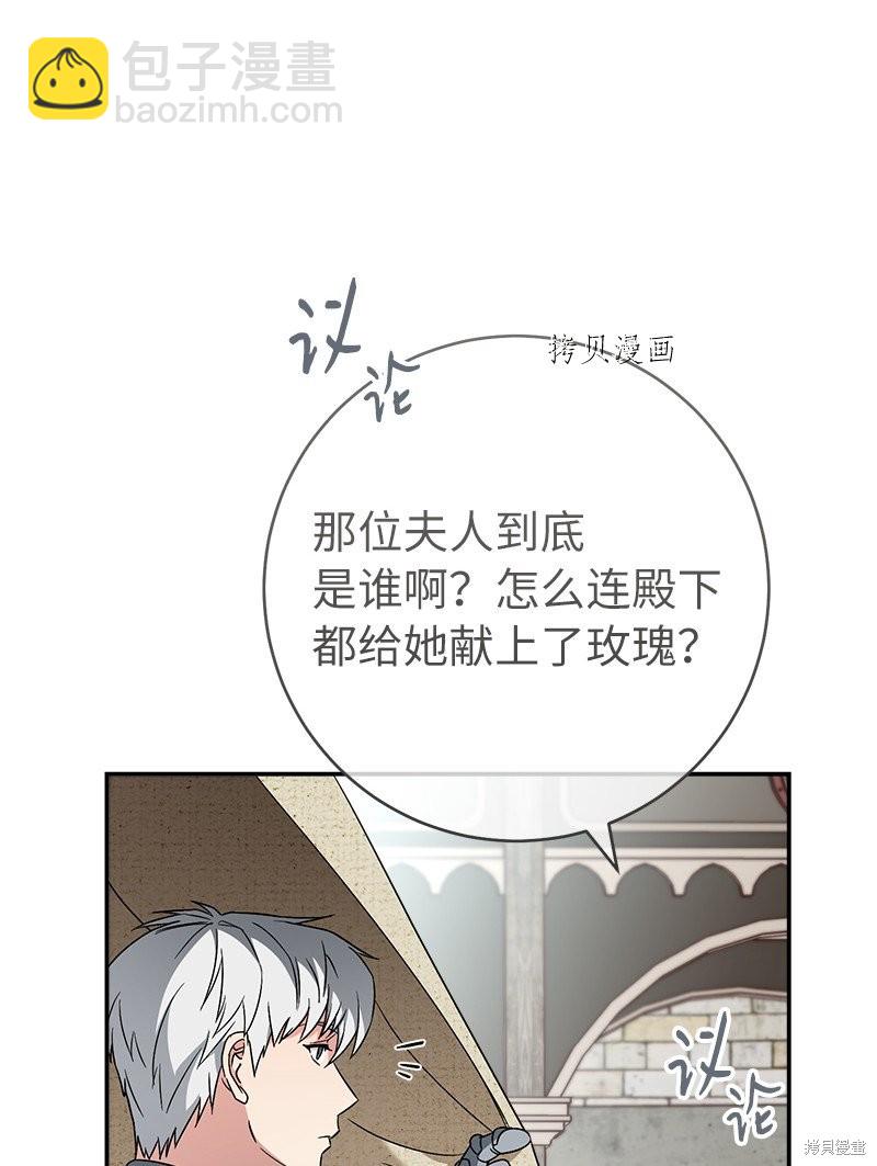 婚姻買賣 - 第40話(2/3) - 2