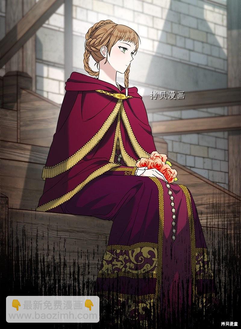婚姻買賣 - 第40話(2/3) - 8