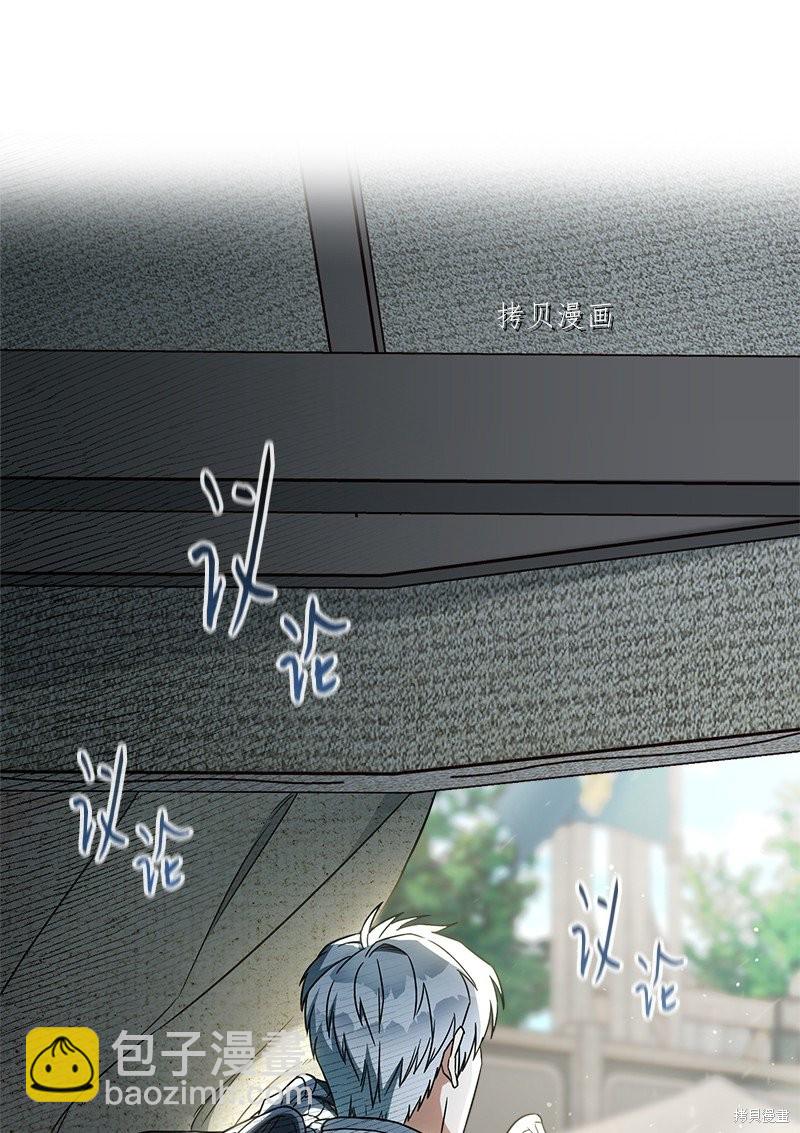 婚姻買賣 - 第40話(2/3) - 3