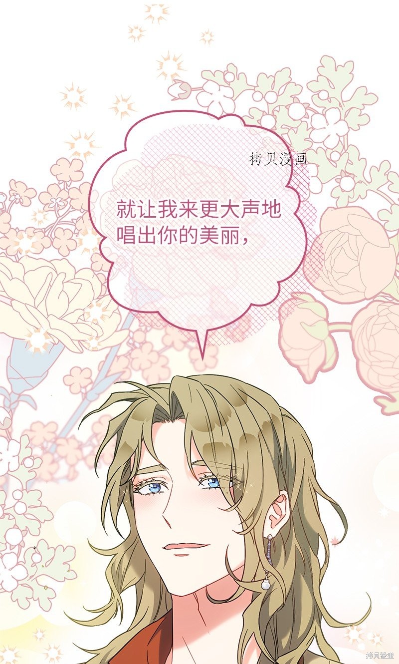 婚姻買賣 - 第40話(2/3) - 4