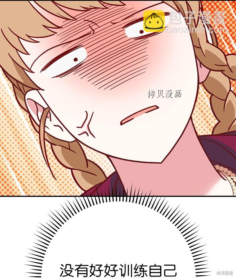 婚姻買賣 - 第40話(2/3) - 7