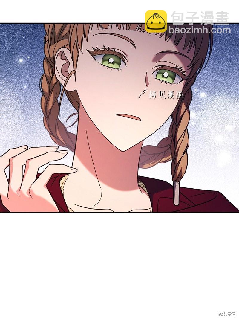 婚姻買賣 - 第40話(2/3) - 5