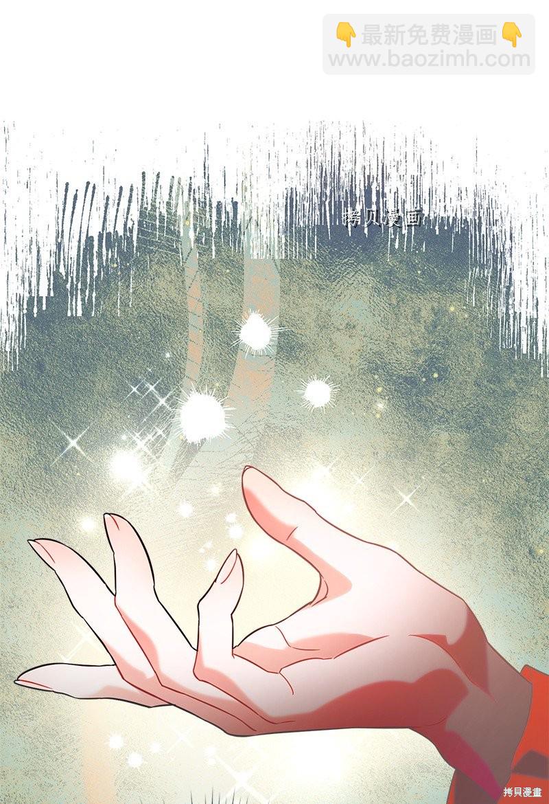 婚姻買賣 - 第40話(2/3) - 6