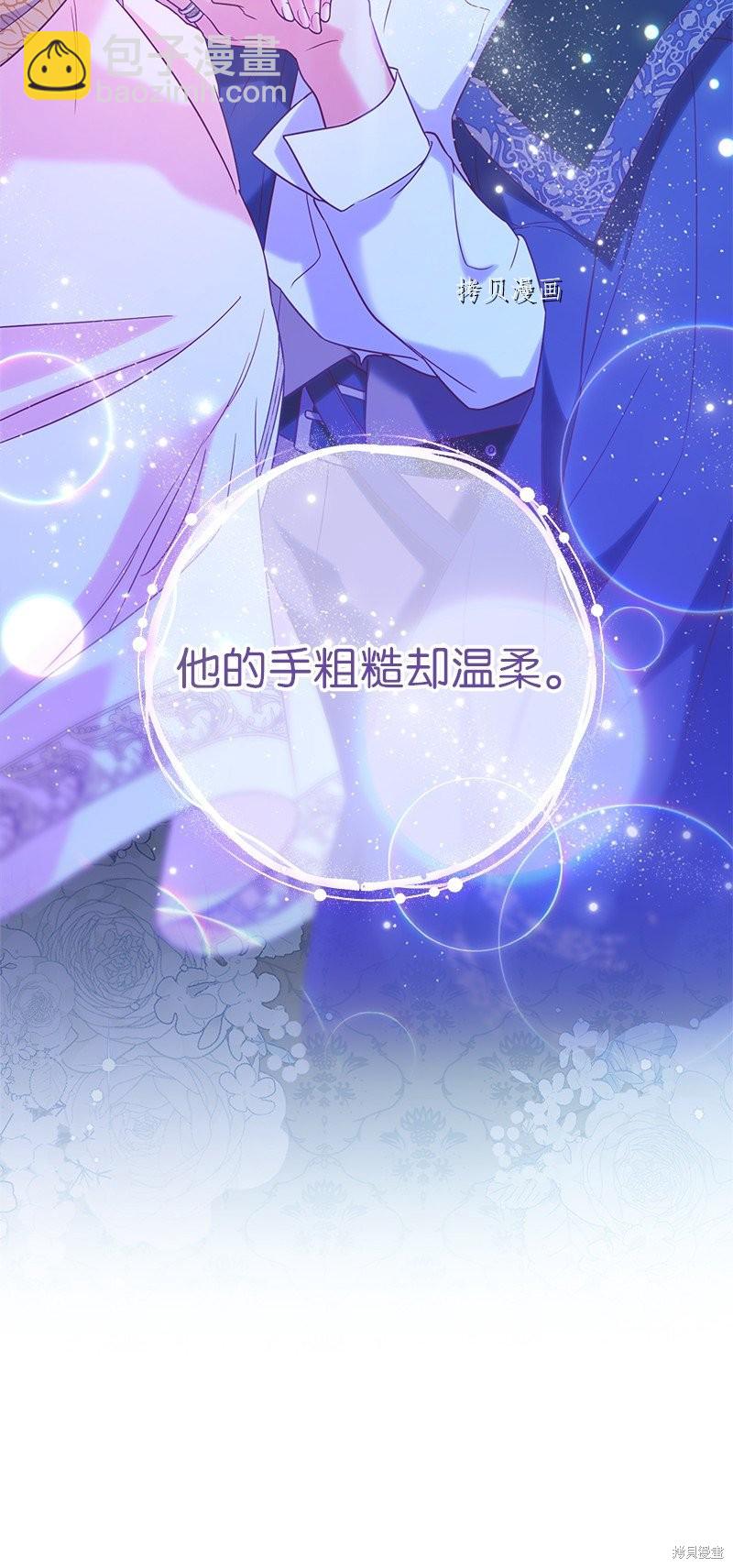 婚姻買賣 - 第40話(2/3) - 2