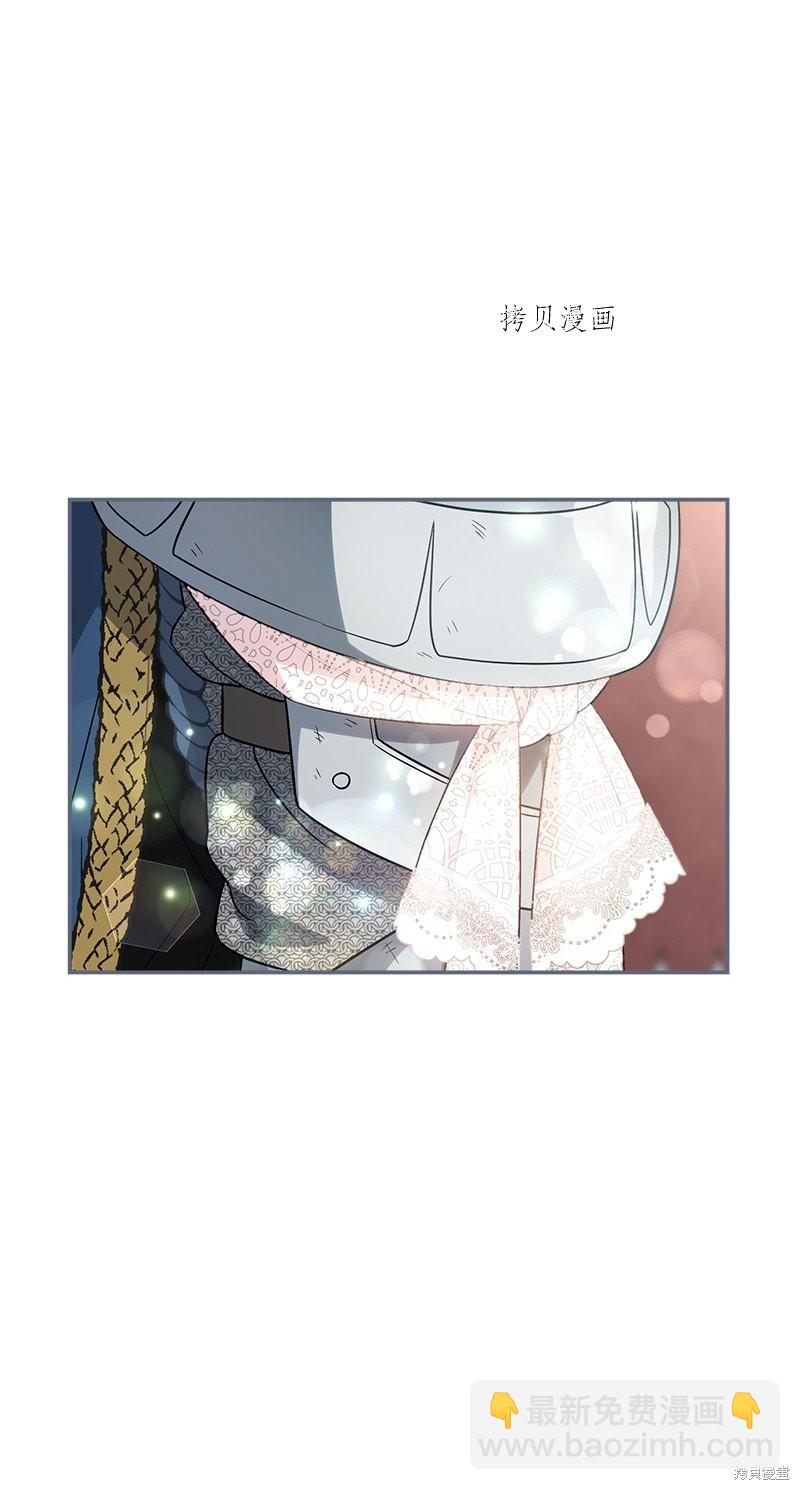 婚姻買賣 - 第42話(3/3) - 1