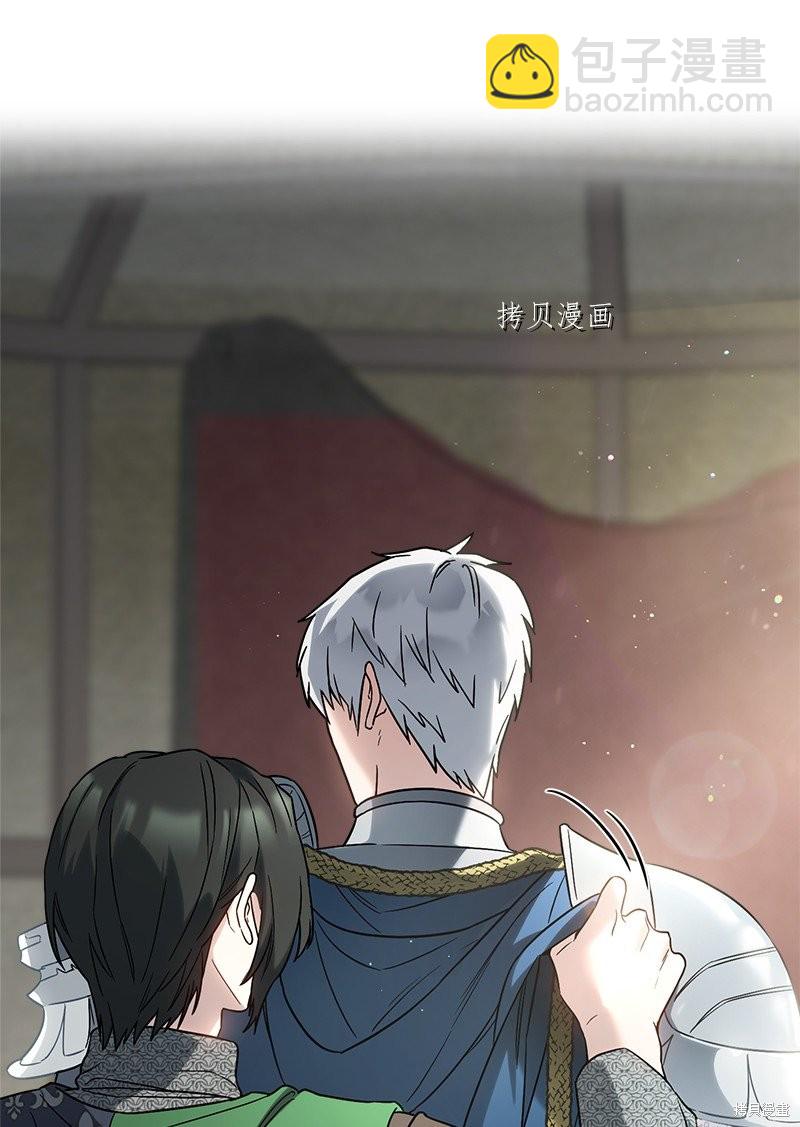 婚姻買賣 - 第42話(3/3) - 2