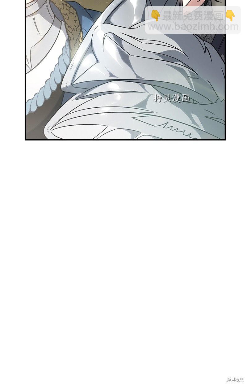 婚姻買賣 - 第42話(3/3) - 5