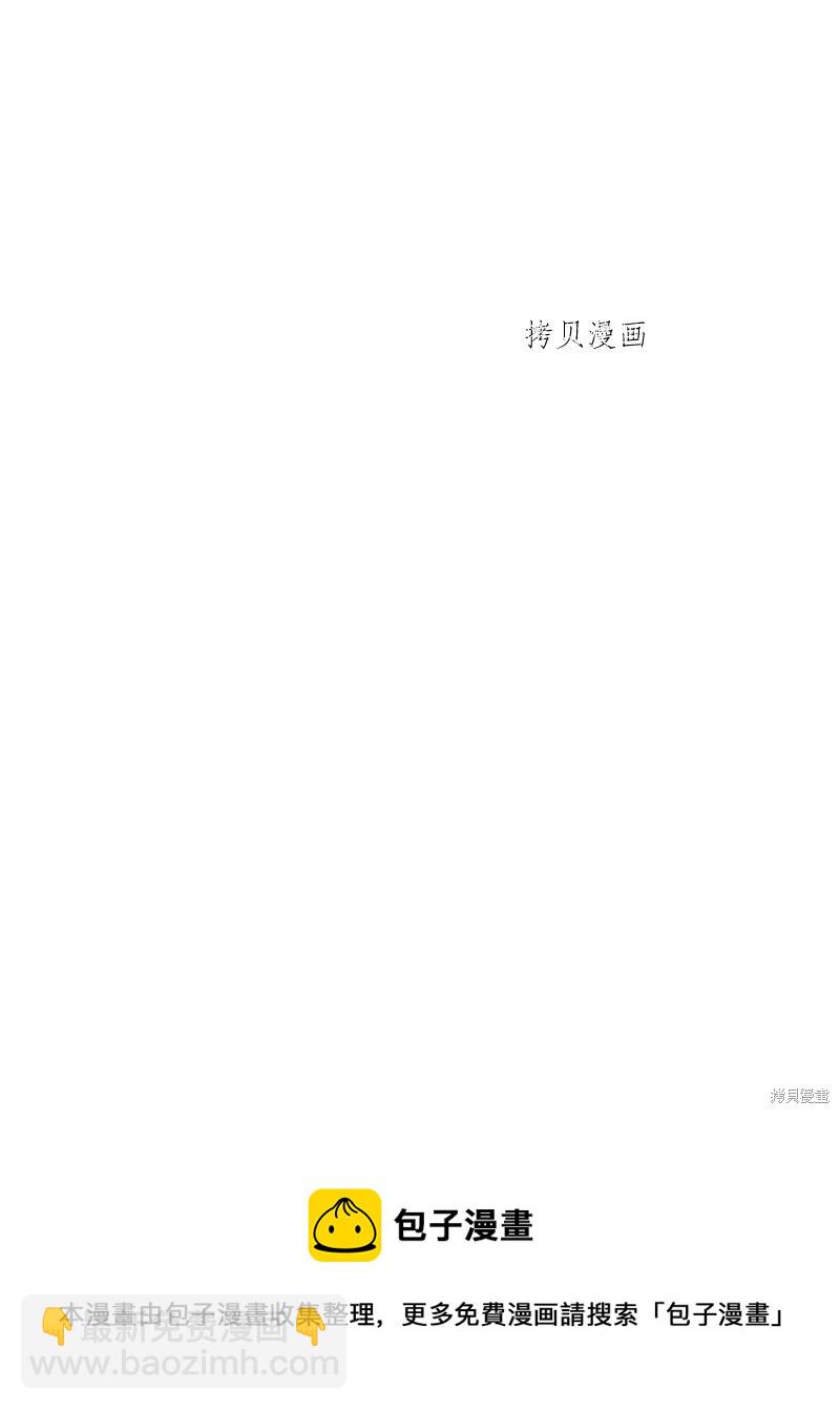婚姻買賣 - 第42話(1/3) - 2