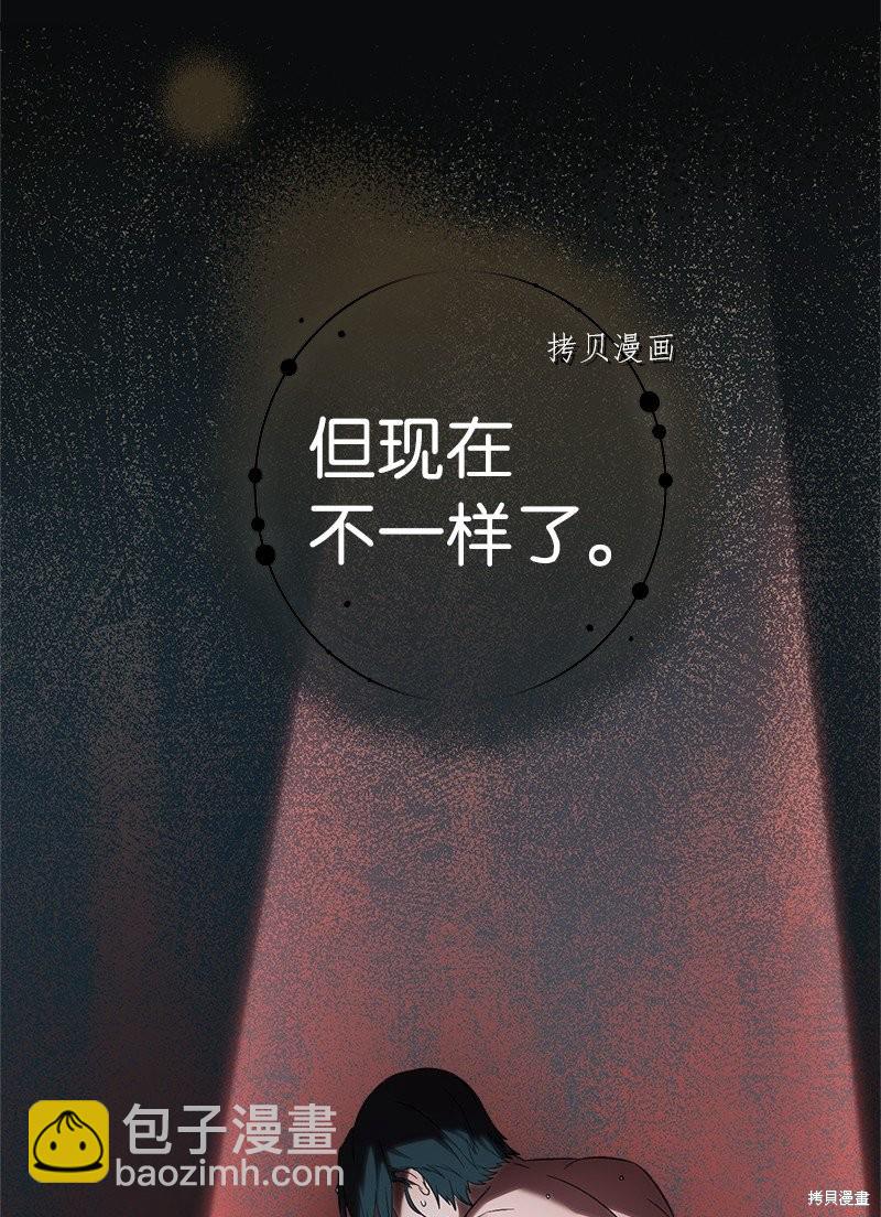 婚姻買賣 - 第42話(2/3) - 1