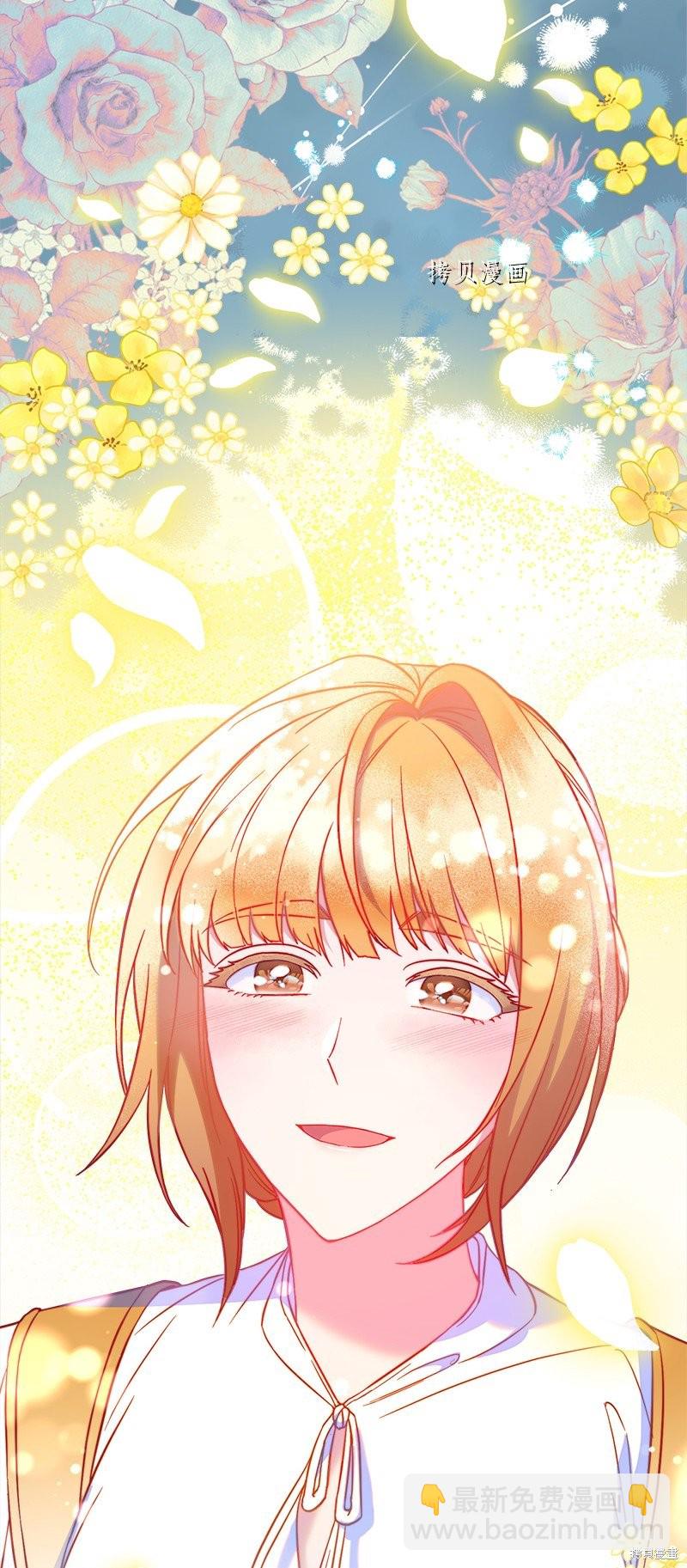 婚姻買賣 - 第44話(3/3) - 5