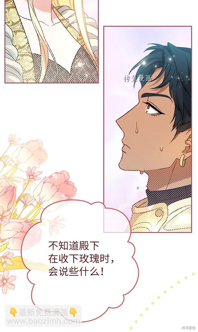 婚姻買賣 - 第44話(2/3) - 6