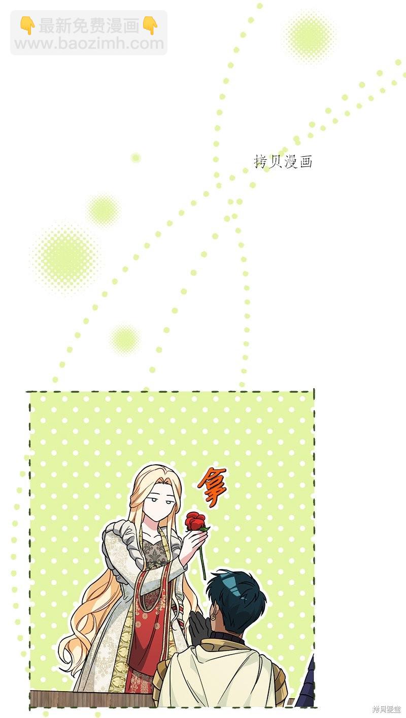 婚姻買賣 - 第44話(2/3) - 7