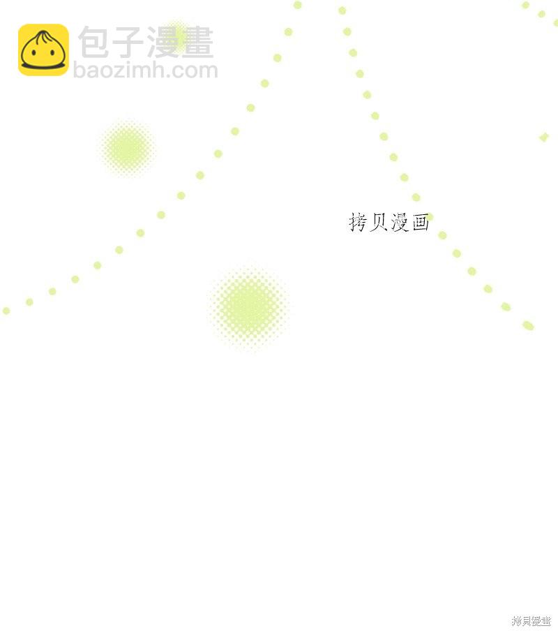 婚姻買賣 - 第44話(2/3) - 1
