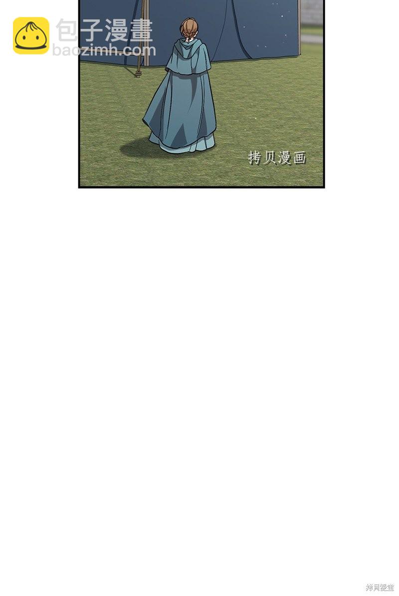 婚姻買賣 - 第44話(2/3) - 8