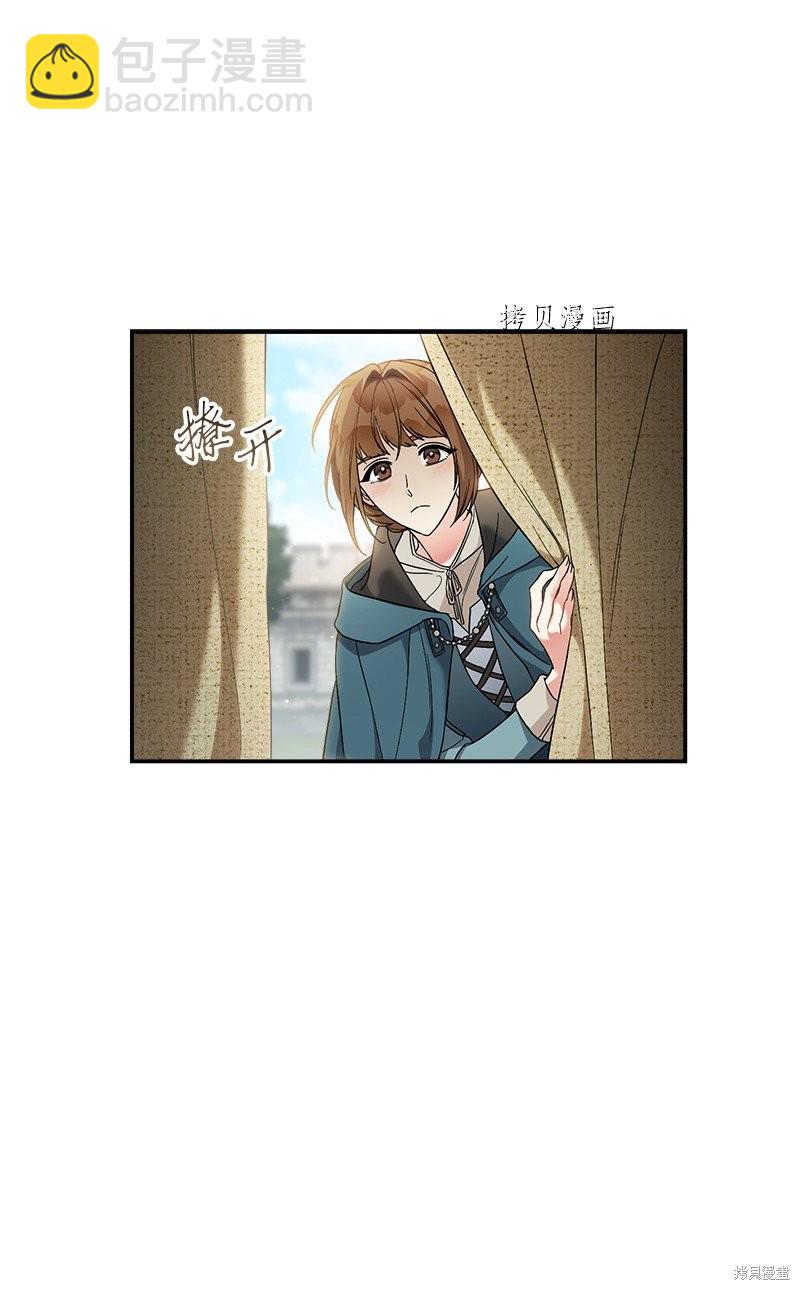 婚姻買賣 - 第44話(2/3) - 1