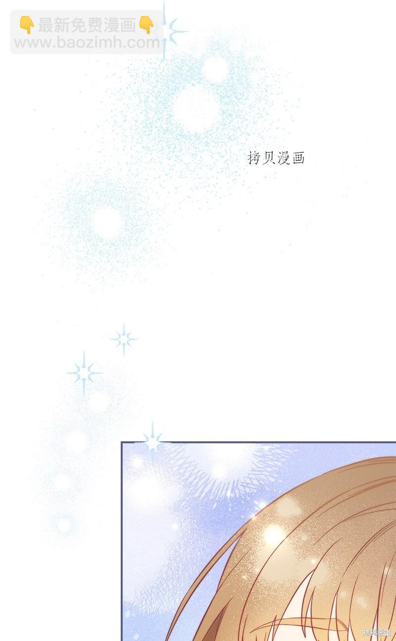 婚姻買賣 - 第44話(2/3) - 1