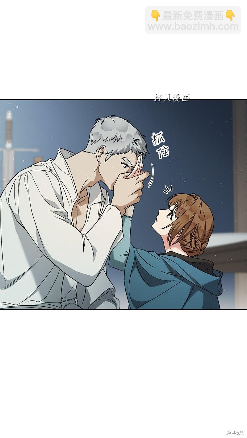 婚姻買賣 - 第44話(2/3) - 5