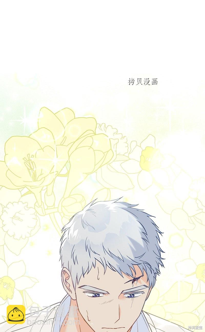 婚姻買賣 - 第44話(2/3) - 6