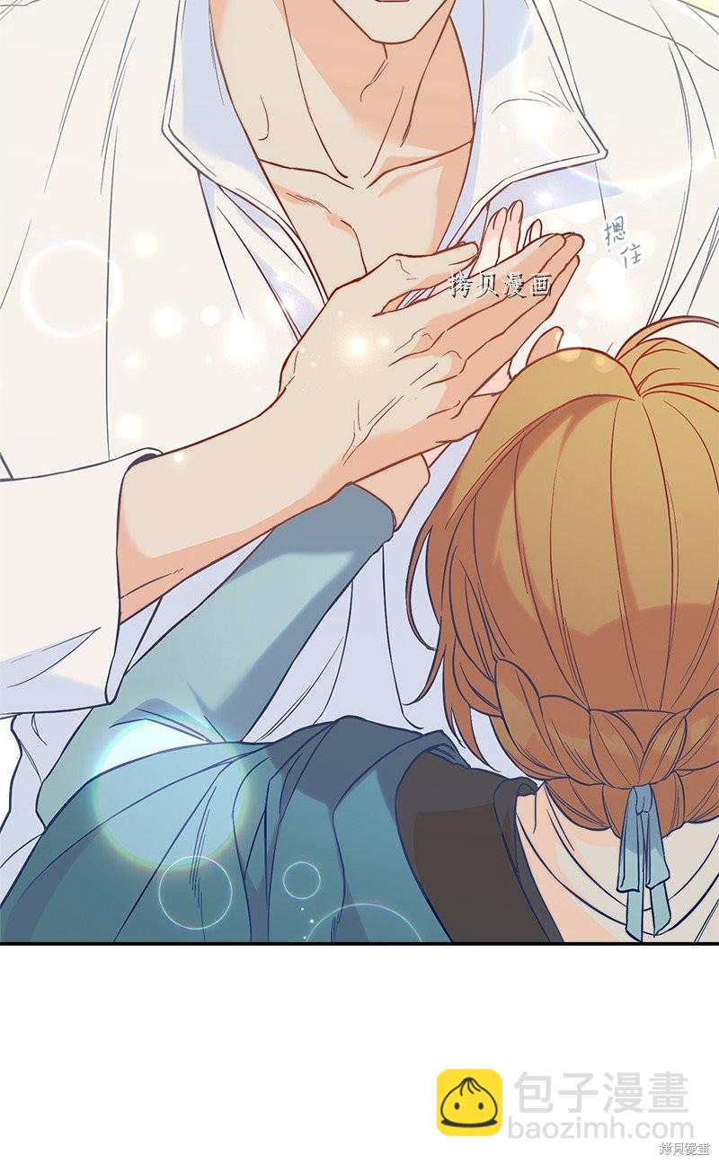 婚姻買賣 - 第44話(2/3) - 7