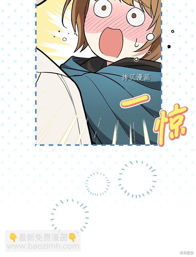 婚姻買賣 - 第44話(2/3) - 1